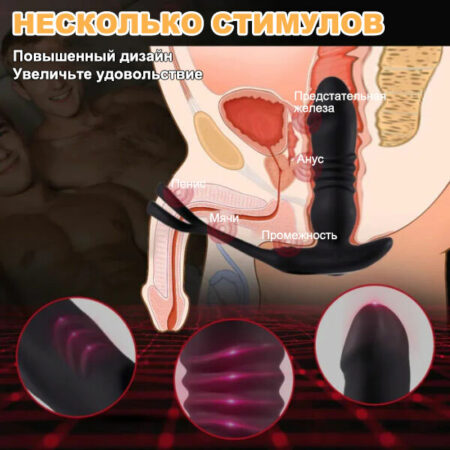 Fleshline25E2258425A2-David-12-Vibrating-3-Thrusting-Silent-Remote-Control-Prostate-Massager-With-2-Cock-Rings